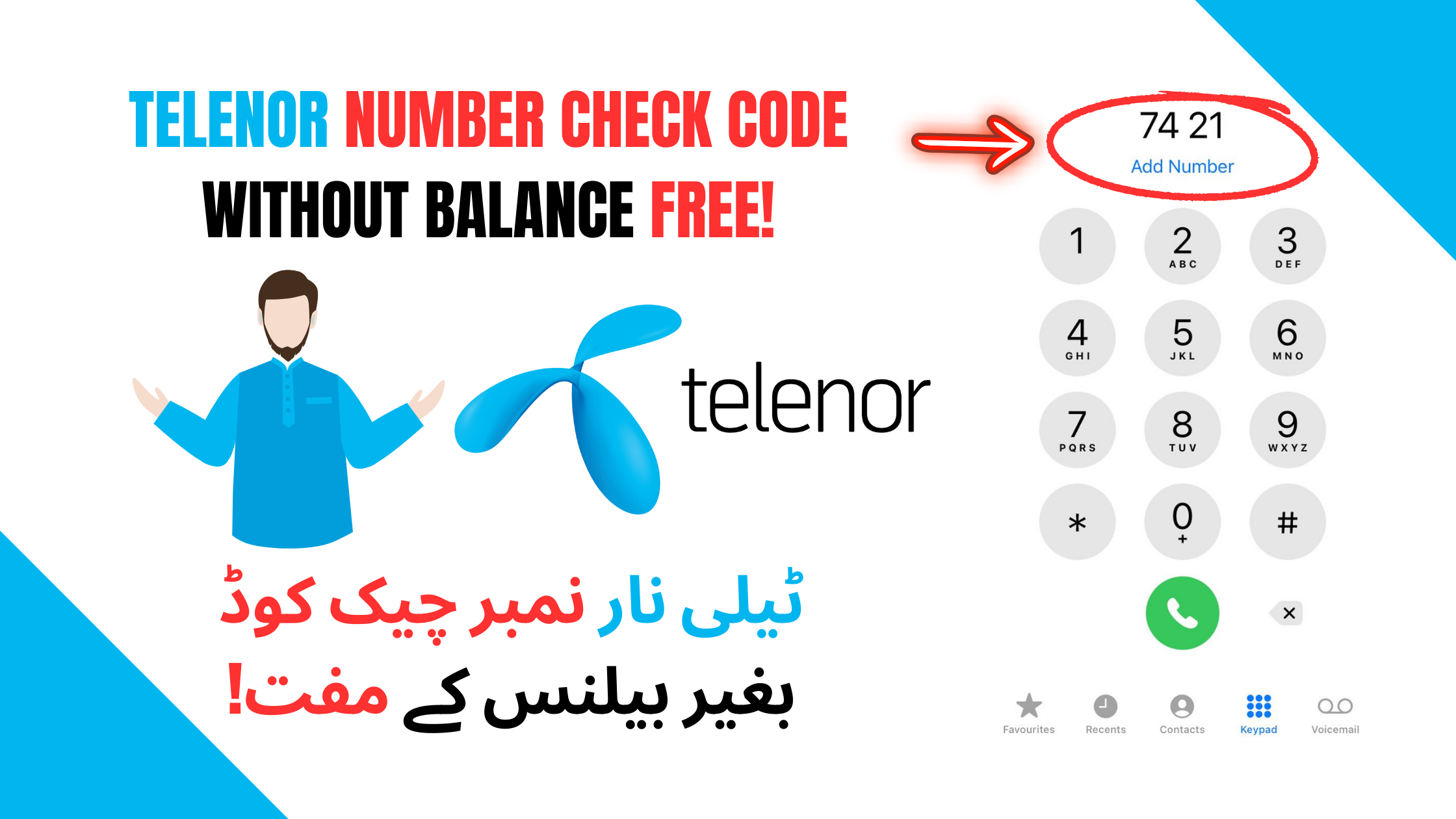 How To Check Telenor Number