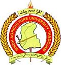 Sindh Agriculture University Tandojam[howpk.com]