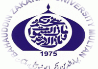 Bahauddin Zakariya University Multan admission 2013 (Spring Semester). Bahauddin Zakariya University Multan Bahauddin Zakariya University [howpk.com]