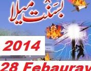 Basant in Faisalabad celebrate on 28 February[howpk.com]