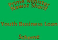 Nawaz Sharif Coming okara for youth loan Scheme [howpk.com]