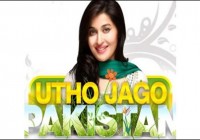 Utho Jago Pakistan Whole Team Suspended Including Shaista Lodhi [howpk.com]