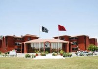 Admission in AL Shifa Eye Trust Rawalpindi Hospital [howpk.com]