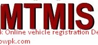 Online vehicle registration verification in Punjab MTMIS [howpk.com]