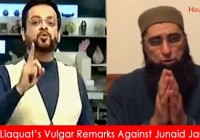 Aamir Liaquat Remarks to Junaid Jamshed what he say [howpk.com]