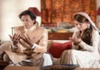 Imran Khan got married with Reham Khan [howpk.com]