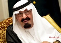 Saudi King Abdullah bin Abdulaziz has died on 23 JAN 2015 [howpk.com]