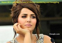 Model Ayyan Ali Arrested for smuggling foreign currency [howpk.com]