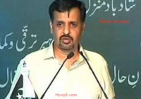 Syed Mustafa Kamal Party Name Pak Sar Zameen [howpk.com]