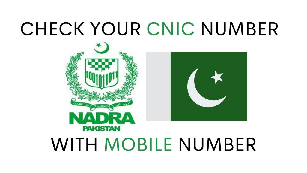  Check CNIC Number With Mobile Number In Pakistan