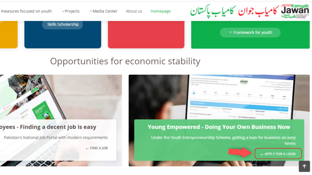 Kamyab Jawan Program Online Webpage