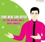 Zong New SIM Offer
